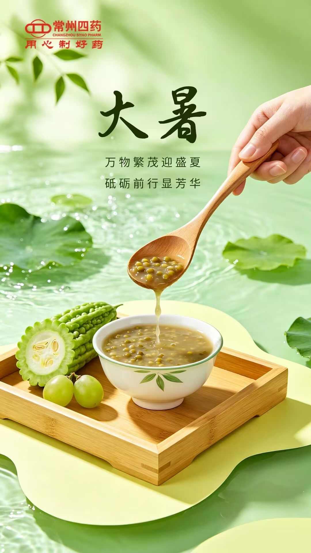 大暑 | 暑氣至濃，萬物盛極